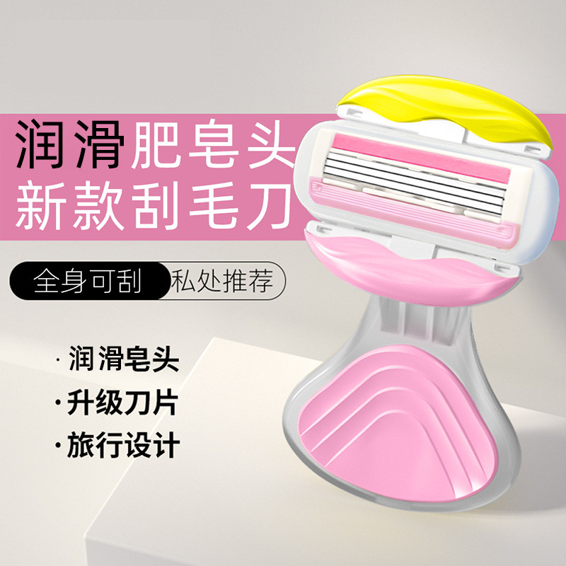 Brand New, Enlarged and Widened Aloe Vera Soap Razor Head for Women, Suitable for Shaving All over the Body Brand New, Enlarged and Widened Aloe Vera Soap Razor Head for Women, Suitable for Shaving All over the Body