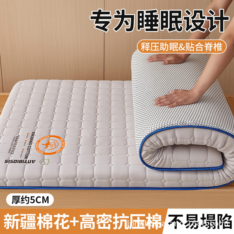 新疆棉花大学生床垫宿舍单人上下铺专用90x190高中生室床褥子|undefined