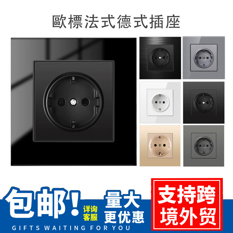Foreign trade 86 European standard wall power socket panel European European standard German 16A German standard round hole panel socket