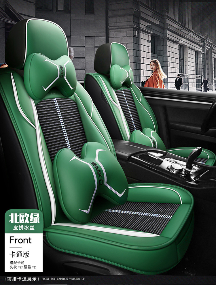 New All-Inclusive Full Leather Ice Silk Cartoon Four-Season Universal Car Seat Cushion Cross-Border Amazon Hot Foreign Trade Batch