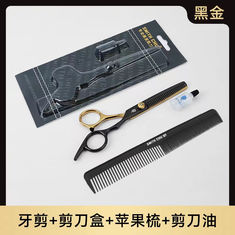 블랙 골드 - 치과용 가위 + 빗 [가위 상자]