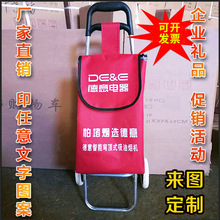 购物车拉杆车广告礼品促销家用折叠买菜小手拉车印刷logo