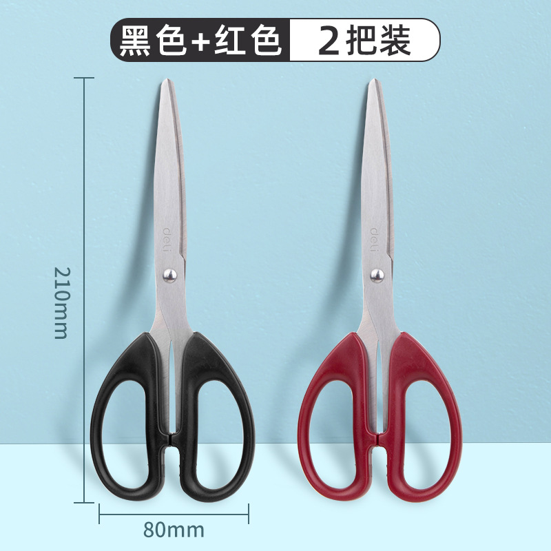 Deli Black Blade Tijeras, tijeras antiadherentes, oficina express, corte de papel grande, estudiante, corte de papel pequeño, corte de arte de acero inoxidable