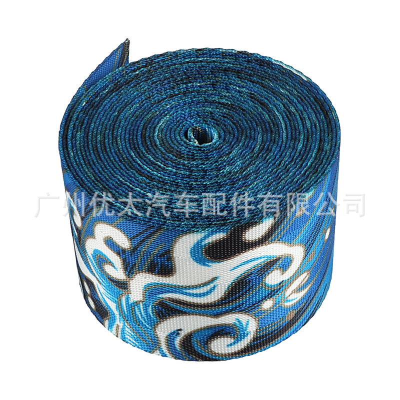 Car modified safety belt and wind style carp seat safety belt 4.8cm wide color modified safety belt woven