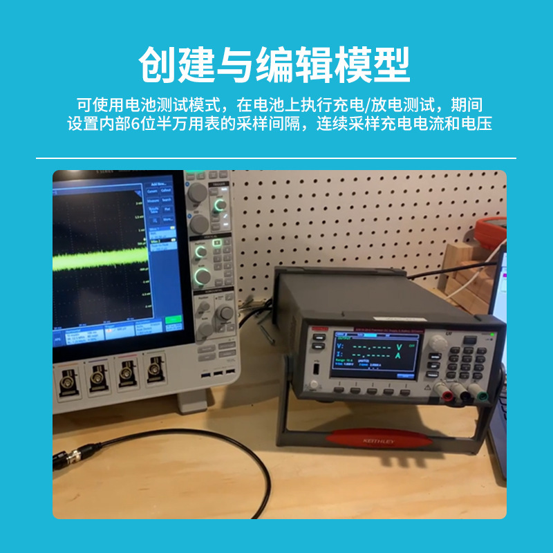 吉时利Keithley2281S系列电池仿真器6位半分辨率模拟器2281S-20-6