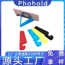 V-shaped mobile phone desktop stand v���ֻ�����֧�ܳ�������