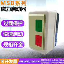 MSB-9 MSB9 MSBB9 MSBB-9����������220V380V�L�C늙C늴ņ�����