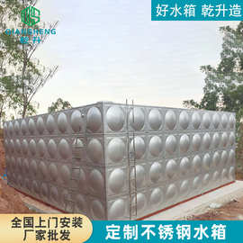 石狮晋江不锈钢水箱 304消防水箱 组合式不锈钢生活水箱 保温水箱