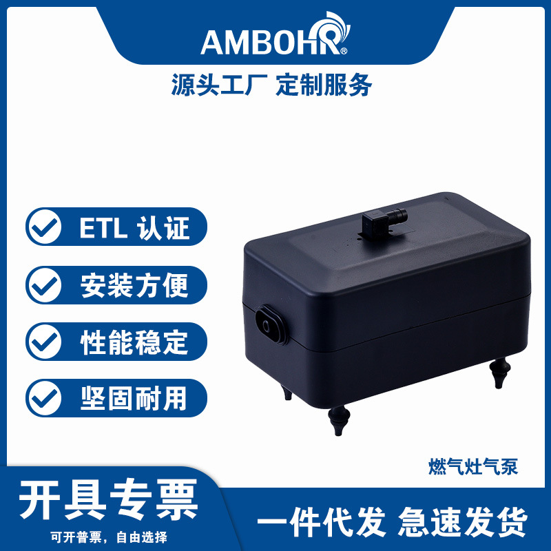 医疗器械气泵燃气泵床褥泵水族香水机气泵M900M996M1000静音气泵