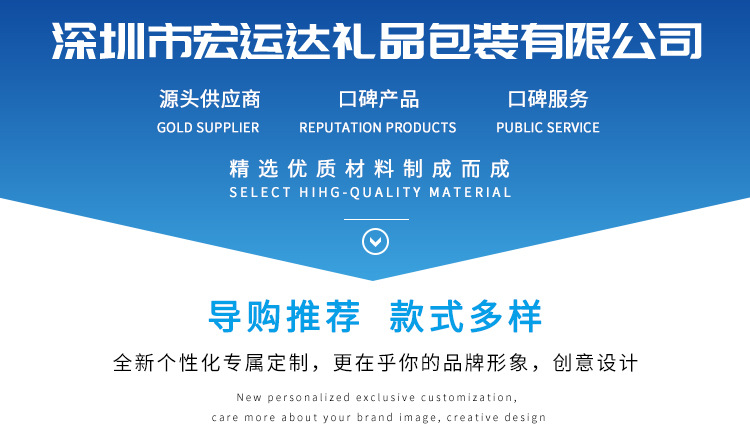 宏运达psd模板_01