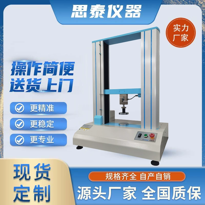 Машина для испытания на сжатие пузырьковой ленты Степень сжатия машина для тестирования давления отскока сжатия тестер
