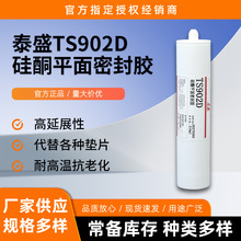 ̩ʢTS902D��ͪƽ���ܷ��z�νM��Ó����Ҝع̻��߉��_�P�x���x��