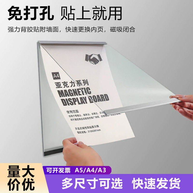 Teacher Profile Corporate Culture Wall A3 Acrylic Magnetic Photo Frame A4 Honor Display Wall Imitation Wood Magnetic Display Board Teacher Profile Corporate Culture Wall A3 Acrylic Magnetic Photo Frame A4 Honor Display Wall Imitation Wood Magnetic Display Board