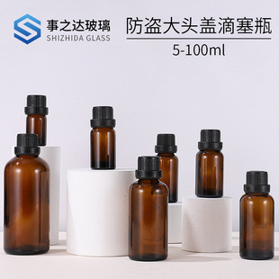 ���I���^�w����ƿ��ɫ��������ƿ5-100ml���yƷС�ӷ��bƿ�����l