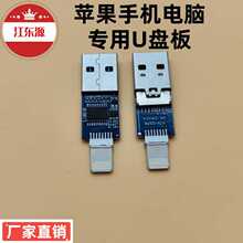 �������֙CU�P3.0���ƷPCBA�֙C��X���ø���ϵ�y����һ3.0U�P