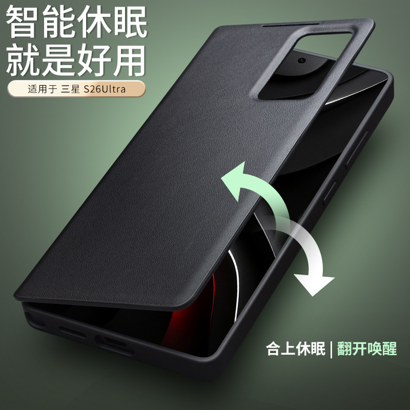 Qiali Is Suitable for Samsung S26Ultra Mobile Phone Case S26+ Genuine Leather Smart Window Flip Cover Protective Case with Sleep Function Qiali Is Suitable for Samsung S26Ultra Mobile Phone Case S26+ Genuine Leather Smart Window Flip Cover Protective Case with Sleep Function