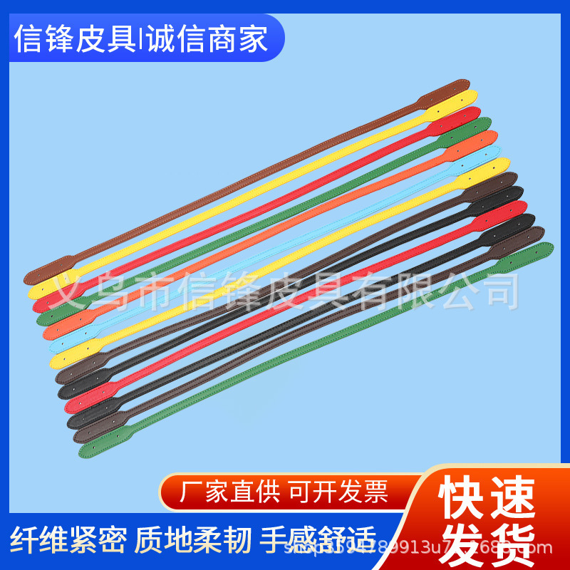 Fashion PU bag strap wholesale luggage bag accessories hand handle leather handle diy bag leather bag strap Fashion PU bag strap wholesale luggage bag accessories hand handle leather handle diy bag leather bag strap