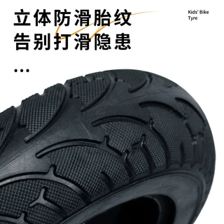 平衡车轮胎定制