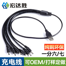 3.5/5.5dc�Դ��һ����һ����led�􎧷�����늾�usb��ӿ�