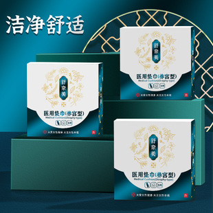 Shuna American Snow Lotus Patch Care Pad Private Patch Private Care Gynecological Conditioning Uterus Private Care Pad Hygiene
