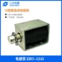推拉式自动化zho-1245气泵电磁铁