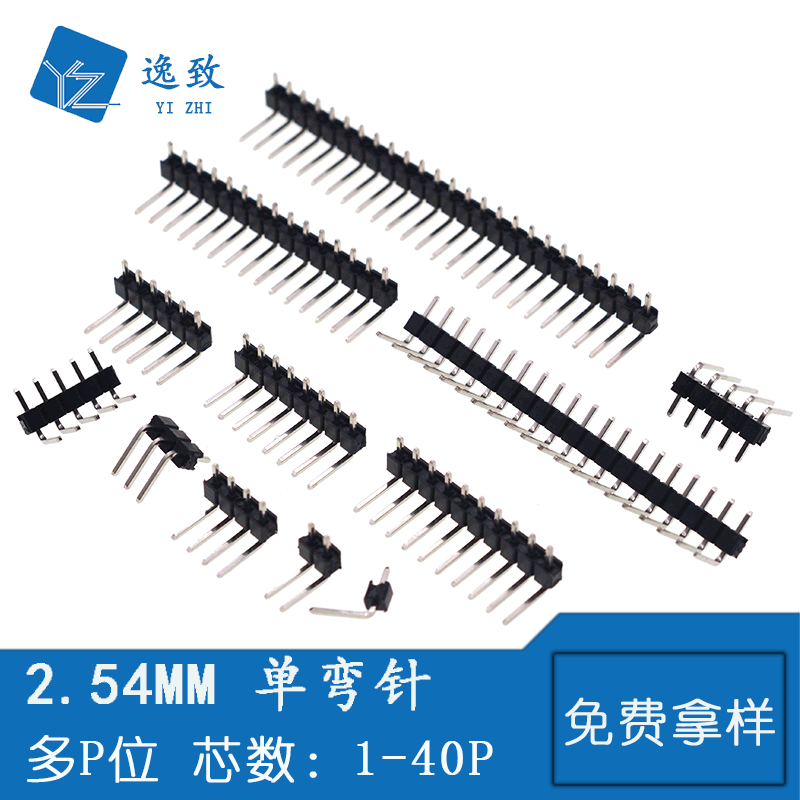 Single-bend pin row socket 2.54mm pitch single-row pin 1-40p total pin length 13.8 PCB pin is bent Single-bend pin row socket 2.54mm pitch single-row pin 1-40p total pin length 13.8 PCB pin is bent