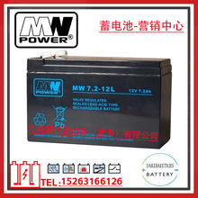 MWPOWER늳MW7.2-12L 12V7.2AHLͨŹl