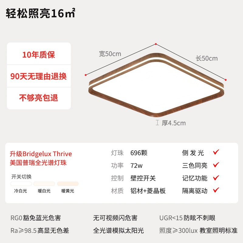 Iluminación de techo de sala de estar de estilo medieval LED color nuez nuevo estilo chino retro comedor lámpara principal dormitorio lámpara de habitación