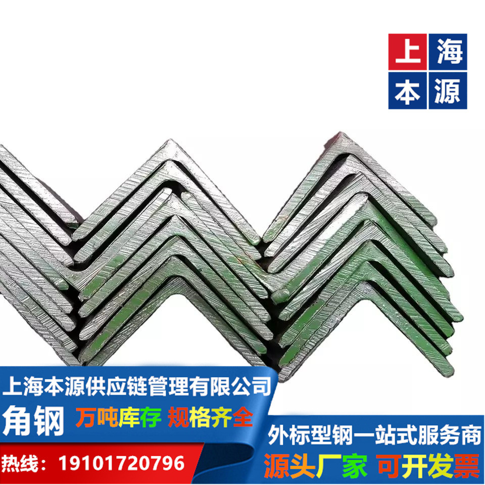 合肥日标SS400热轧三角铁，现货角钢100x100x13日标角钢欧标角钢