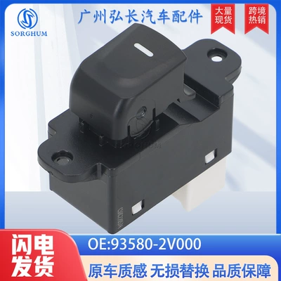 93580-2V000 2010-2015 Hyundai Veloster şüşə açarı üçün