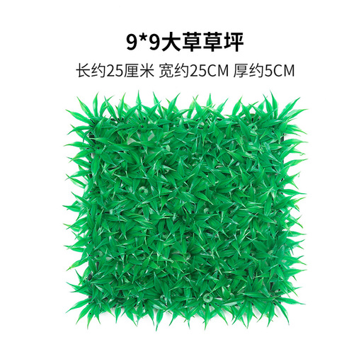 Foreign trade plastic lawn wall green plant background wall small piece of lawn simulated plant wall store front door decoration
