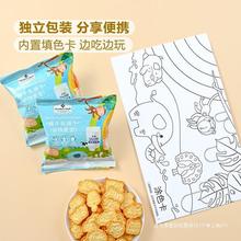 儿童牛乳鲜动物饼干牛奶味山姆食品点心宝宝休闲零食健康造型代购