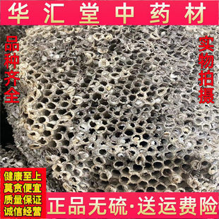 ���u�䷿  ���x������Ʒ200g���] �R��C ܛ�䳲 Ұ��C �S��C