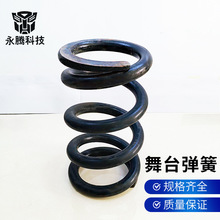 ��̨���ɉ��s�ɲ��P䓉������݉���������ӺY����