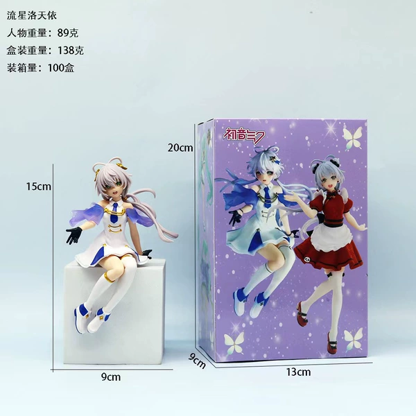 White Meteor Luo Tianyi [About 15cm high] box