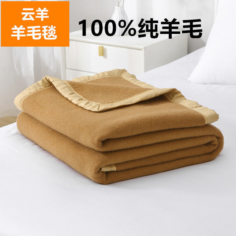Thickened 100% Pure Wool Blanket, Outdoor High-End Camel Color, Moisture-Proof and Warm, Suitable for Weddings and Naps, Traditional High-End Blanket
