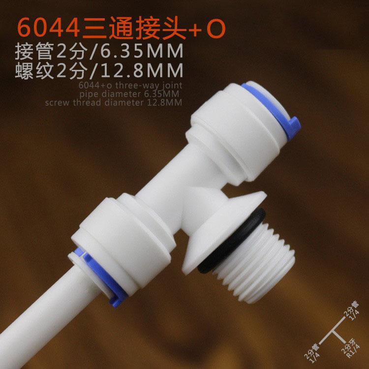 Venta al por mayor purificador de agua de alta calidad enchufe 2 puntos conector de enchufe rápido dos puntos dientes vuelta 2 puntos tubo tee 6044 más anillo de sello