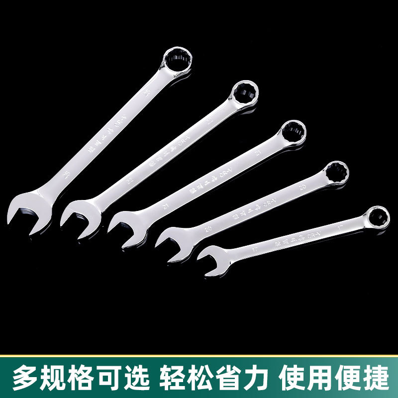 Fábrica espejo ciruela doble cabeza llave de hardware herramientas de reparación de automóviles multifunción llave de doble propósito conjunto al por mayor