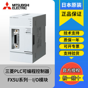 ԭ�b����PLCģ�KFX3U-1PG FX3U-2HC FX3U-20SSC-H FX3U-2HSY-ADP