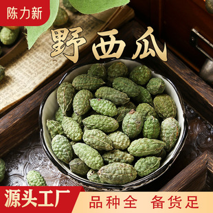 Ұ���� С���� ɽ���� Ұ���ϴ���۴����F؛ �a��؛Դ ���N�䱳