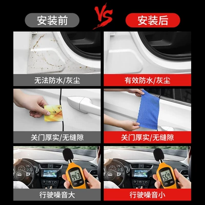 Vehicle Sealing Strip: strip, windproof, thickened, for car