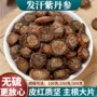 四川泡茶无硫滋补紫丹参