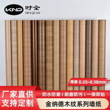 ľ�y�����N����ճ�����ˮ�Ӻ��ҕ�͏d�������N������ľ�T���N��