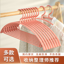 半圆加粗塑料制品衣架家用防滑衣服挂衣架成人无痕肩角防鼓包衣架