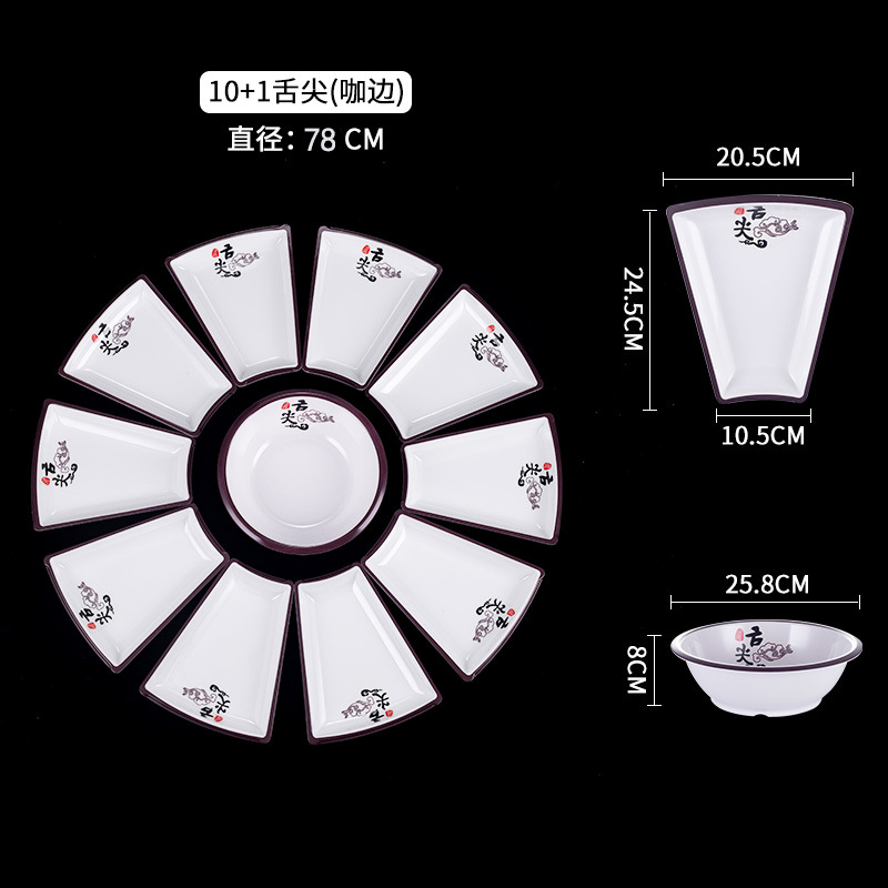 커피 혀 10 외부 접시 + 1 수프 그릇