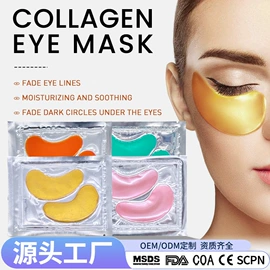 眼膜;眼部护理加工;唇膜、唇霜