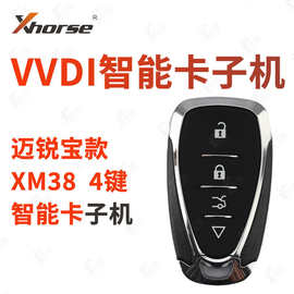 适用VVDI XM38智能卡子机 迈锐宝4键款XM38通用型遥控器钥匙子机