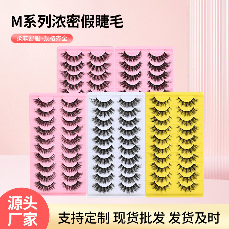 跨境 假睫毛浓密卷翘纤长款10对装多层 3D 眼睫毛黑梗睫毛批发|undefined