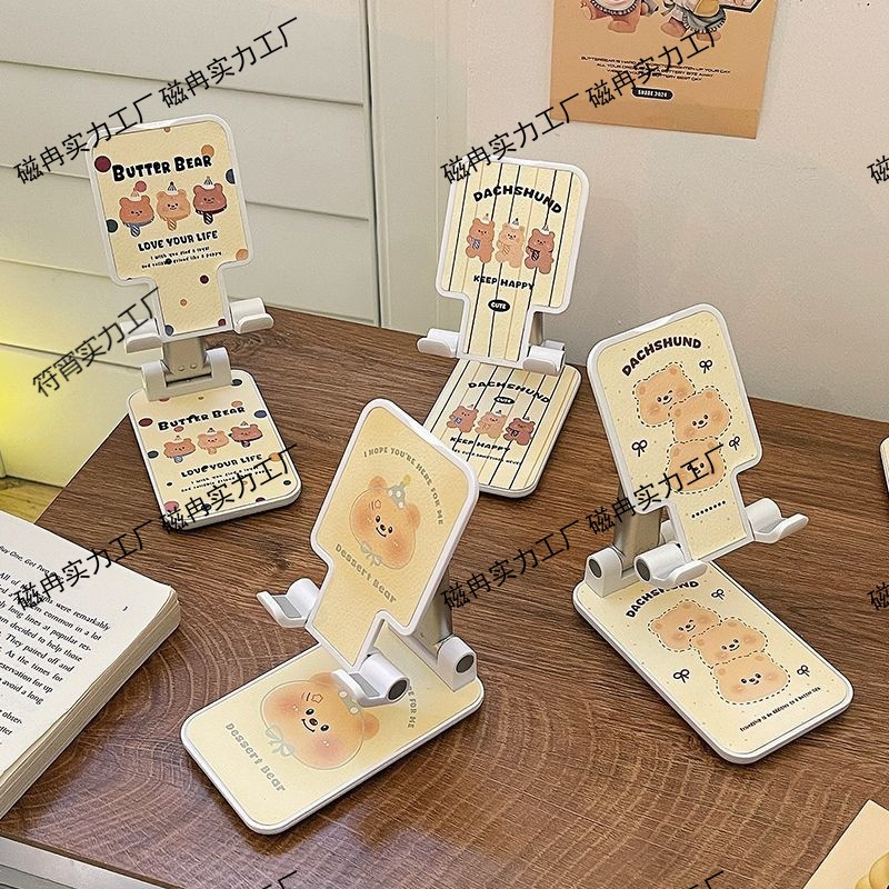 Cartoon Bear Mobile Phone Holder Adjustable Cute Multi-Functional Lazy Storage Rack Foldableing Mobile Phone Digital Computer Home