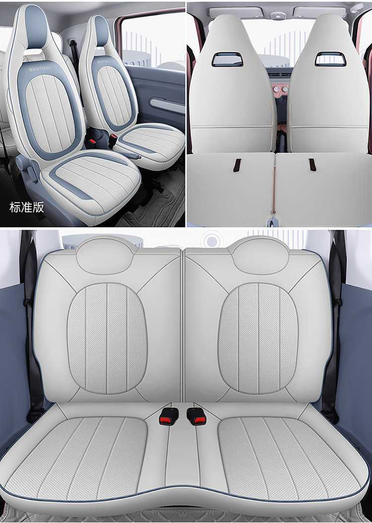 Special Seat Cushion and Seat Cover for Faw Besturn Pony, Besturn Pony New Energy Seat Cushion, Trendy Car Cushion, Universal for All Seasons